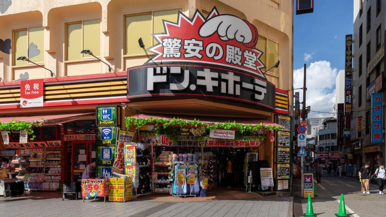 Vacation Inn Kamata I Токіо Екстер'єр фото
