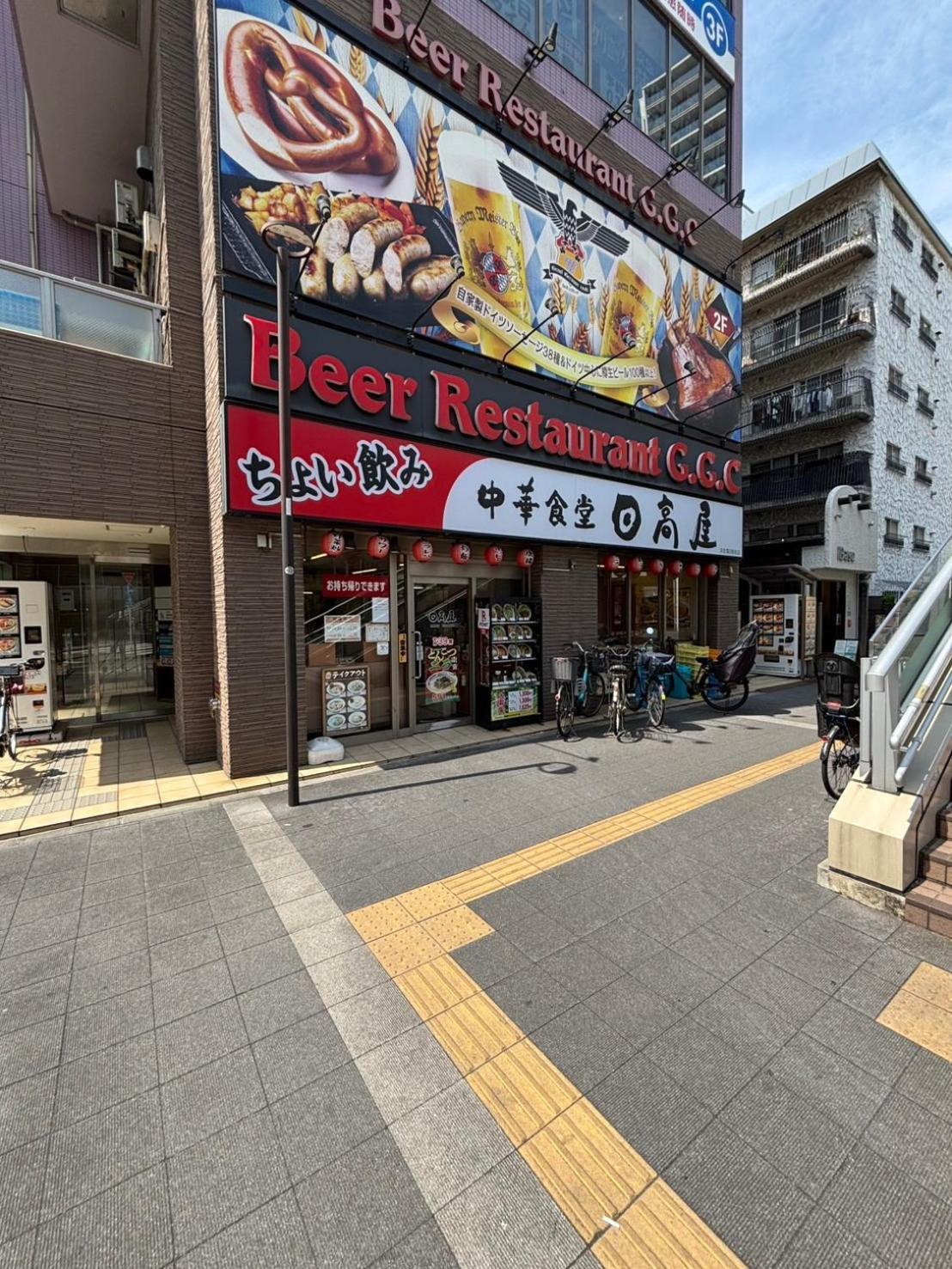 Vacation Inn Kamata I Токіо Екстер'єр фото